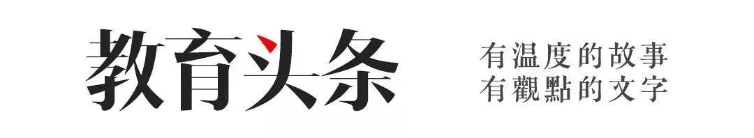 溫江首所國(guó)際學(xué)校今年9月開(kāi)學(xué)   今年招收小一二、初一和高一學(xué)生