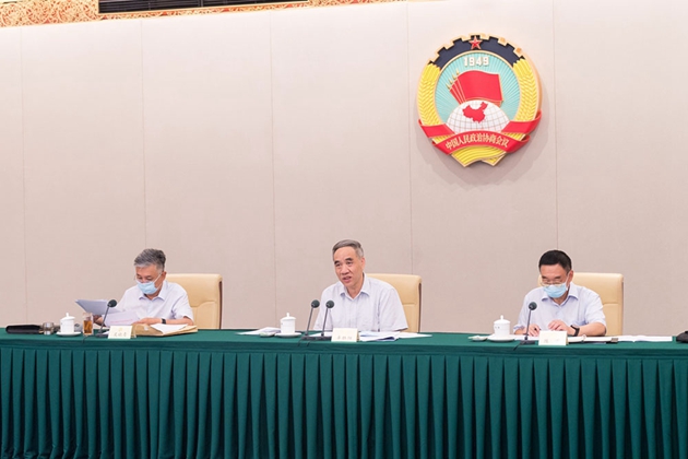 全國政協(xié)調(diào)研組在京召開視頻調(diào)研座談會(huì).jpg