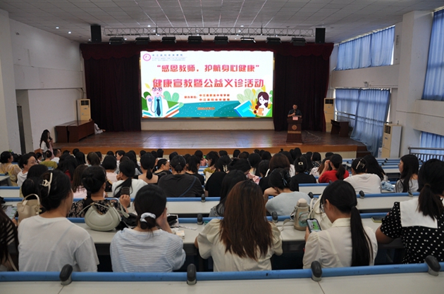 中江職中開展“感恩教師 護(hù)航女性健康”宣傳教育暨免費就診公益活動.jpg